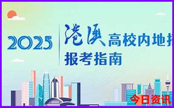 中国美女城市排名前十名